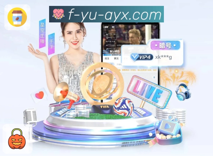 体育直播数据亮点 1