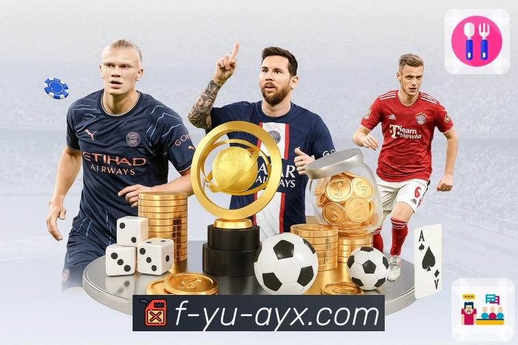 体育直播数据亮点 3